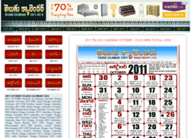 Telugu Panchangam 2013-14 PDF Download,.
